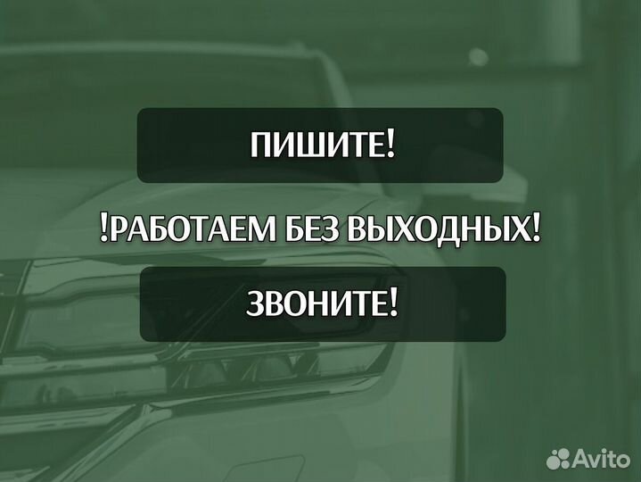 Пороги Honda Civic с гарантией