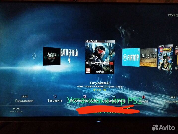 Ps3 прошитая