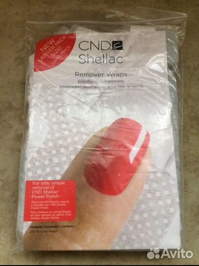 Замотки для снятия гель лаков