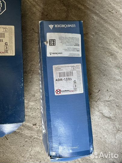 Стойки заднего стабилизатора шевроле лачетти