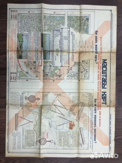 Плакат(1942) и 2 книги(1935) ркка