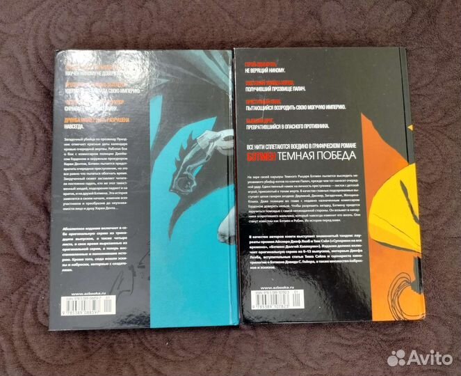 Комикс Бэтмен