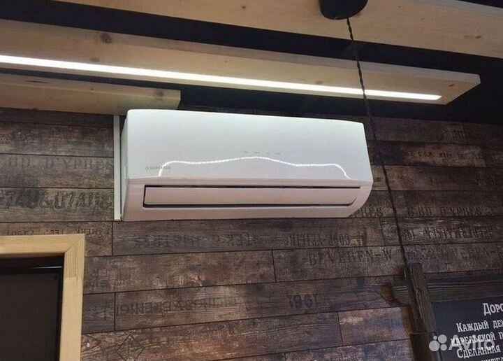 Кондиционер с Доставкой и Установкой