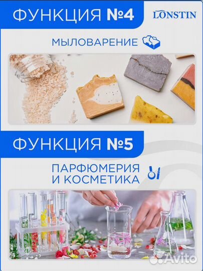 Спирт для дезинфекции 99 Lonstin, 1л