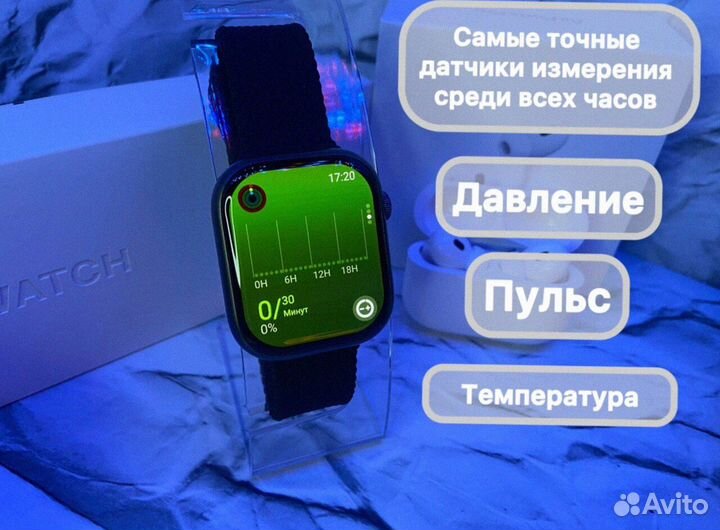 Apple Watch 9 + AirPods Pro 2 (На Гарантии)