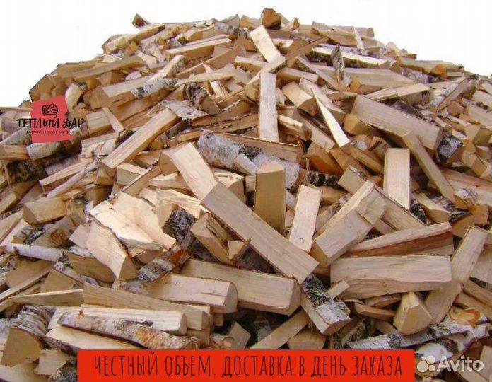 Дрова естественной влажности