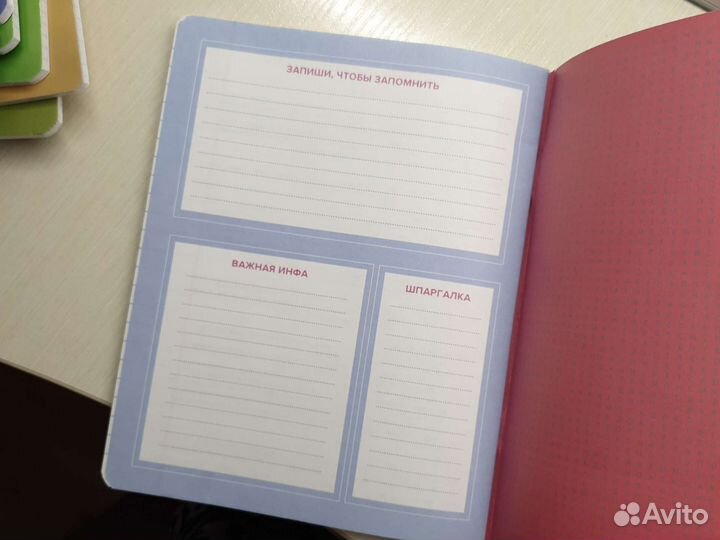 Тетради предметные 48 листов