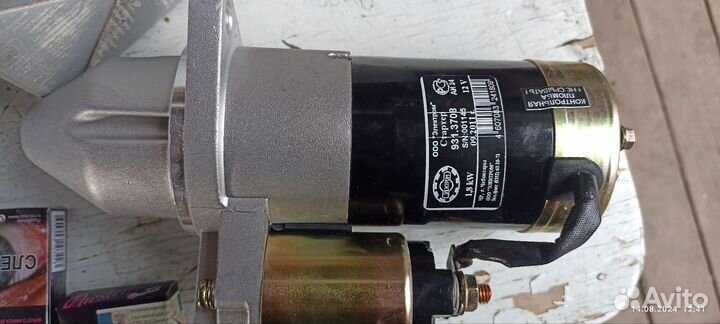 Редукторный стартер 402