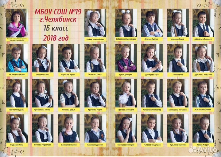 Школьные выпускные альбомы 2024/2025
