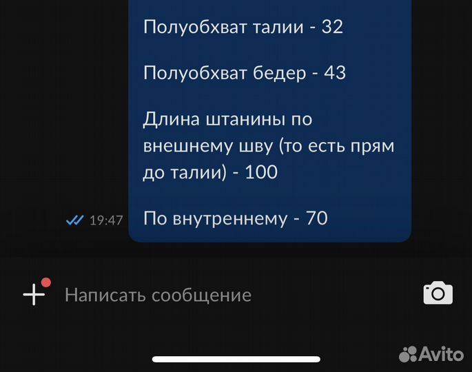 Кожаные штаны матовые