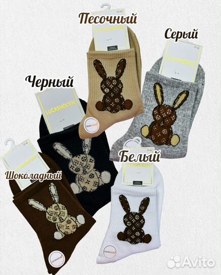 Носки с кроликом