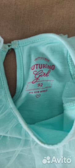 Платье для двойни 92