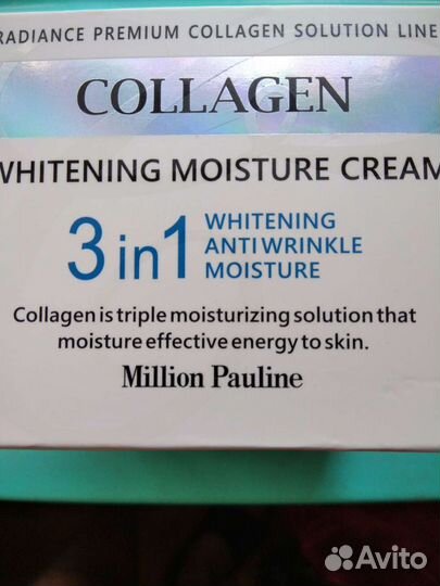 Farmstay Сыворотка с гиалуроновой кислотой и колла