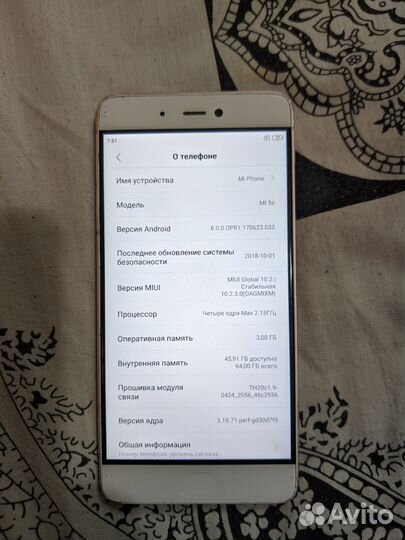 Xiaomi Mi 5S, 3/64 ГБ