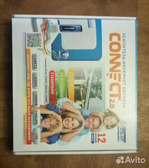 Антенна-усилитель интернет сигнала connect 2.0