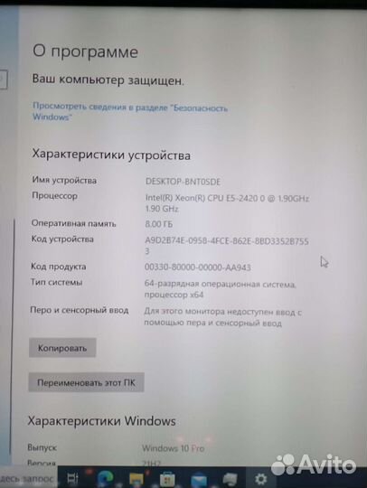 Компьютер в сборе или по деталям