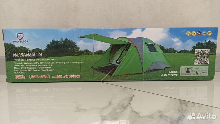 Палатка туристическая 4 местная