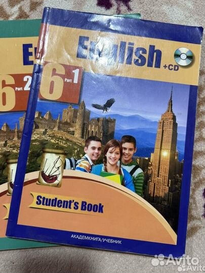 Английский язык