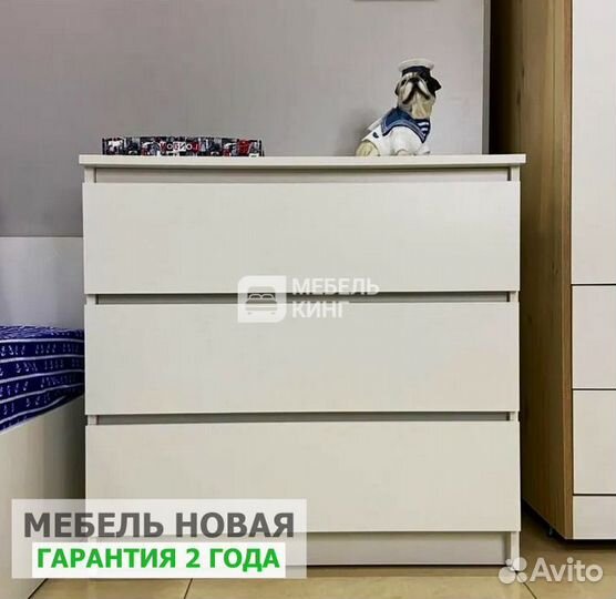 Комод на 3 ящика