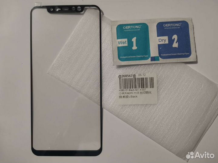 Гидрогелевые и защитные плёнки