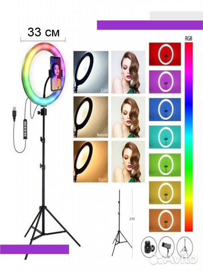 Кольцевая лампа 33см RGB Лучшая из бюджетных
