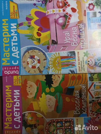 Моё любимое хобби. Мастерим с детьми. 