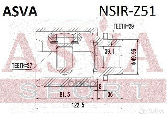 Шрус внутренний правый 27x50x29 nissan murano Z51