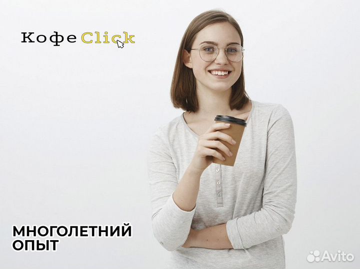 Кофеclick: вдохновение в каждой чашке