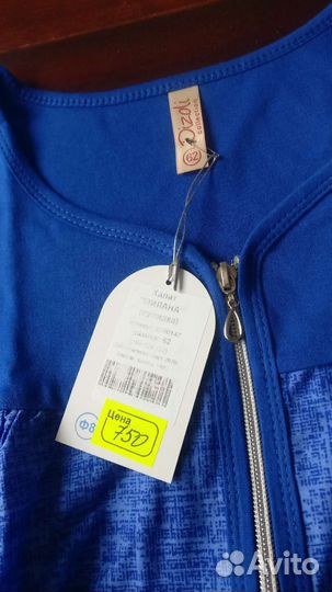 Халат женский