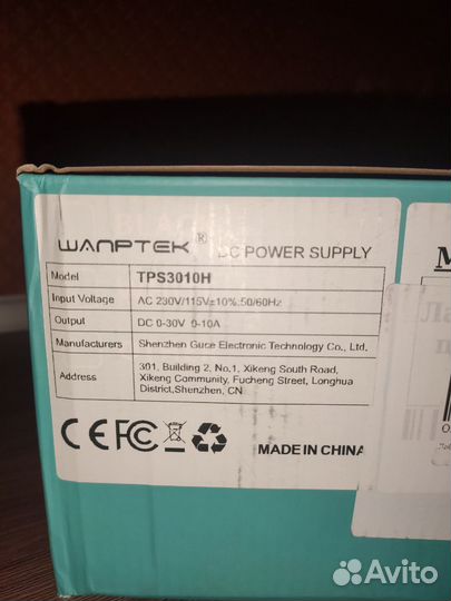 Лабораторный блок питания 30в 10а Wanptek TPS3010H