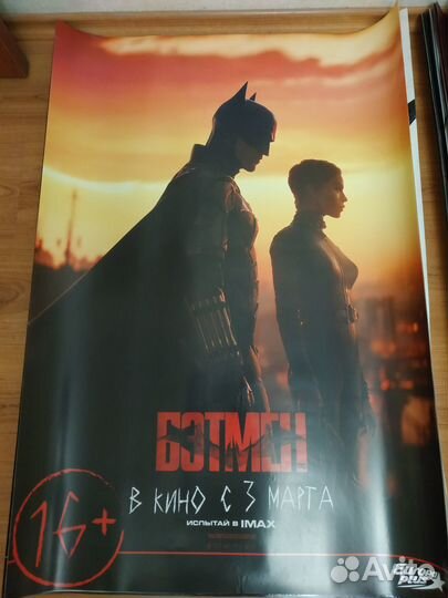 Афиши, плакаты, постеры из кинотеатра 100х70