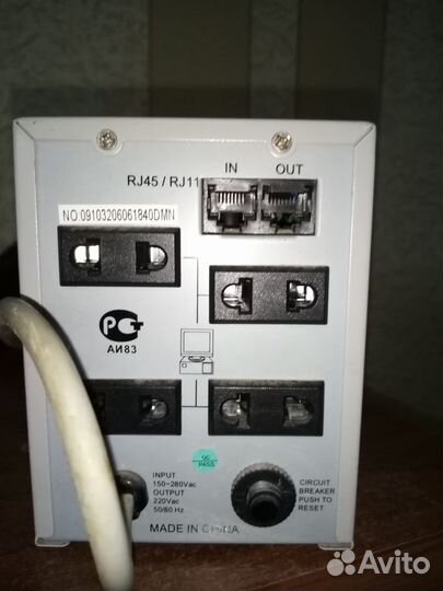 Трансформатор 12в