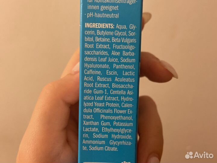 Новый роликовый гель для век isana