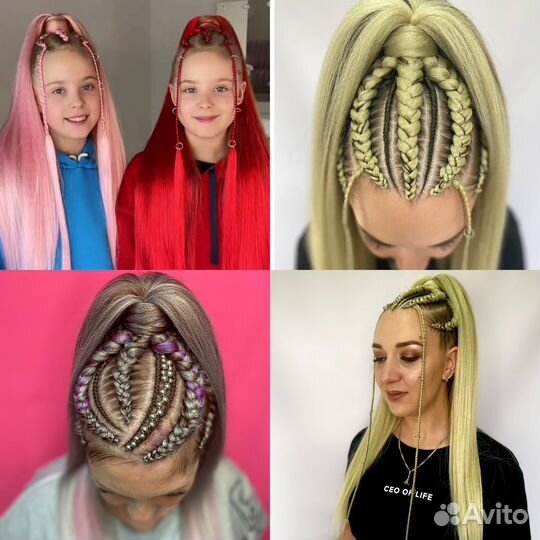 Детские афропрически