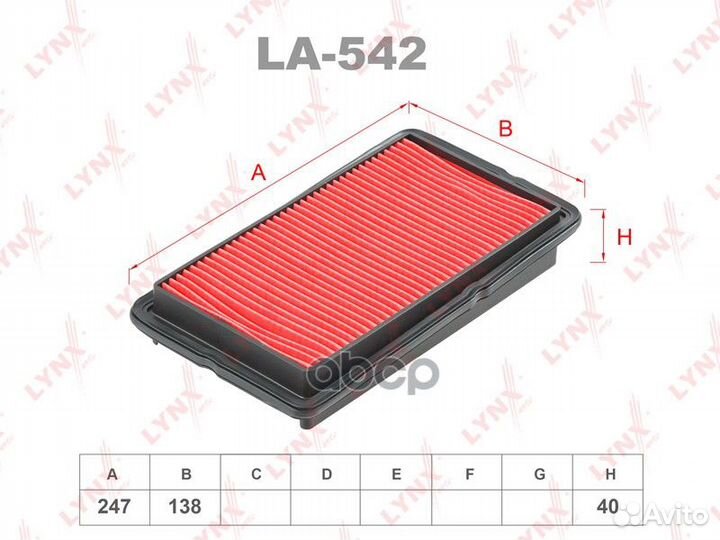 Фильтр воздушный LA542 lynxauto