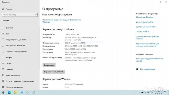 Ноутбук Acer Aspire v3 571g