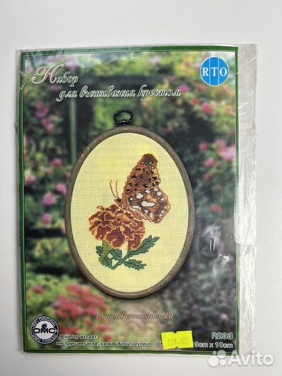 Наборы для вышивания крестом