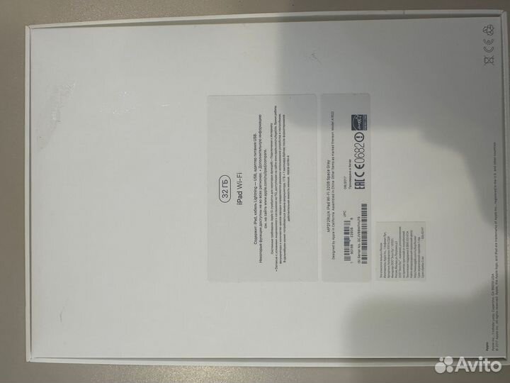 Коробки от техники Apple