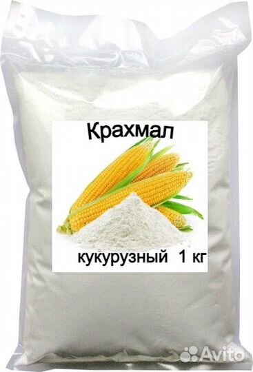 Крахмал кукурузный упаковка 1 кг