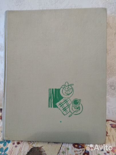 Книга детское питание СССР 1964г