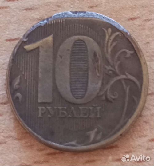 Колекционирование