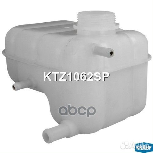 Бачок расширительный 0,6 KTZ1062SP Krauf