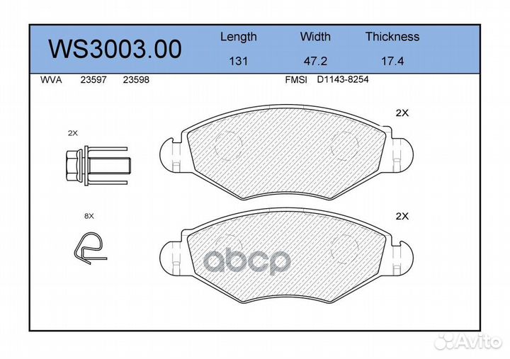 Колодки тормозные дисковые перед WS300300 J
