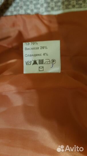 Костюм женский 52 размера