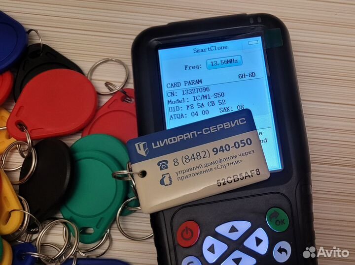 Дубликатор домофонных ключей домру + 50 болванок