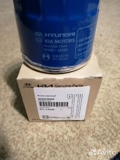 Фильтр масляный hyundai solaris 1.4 1.6