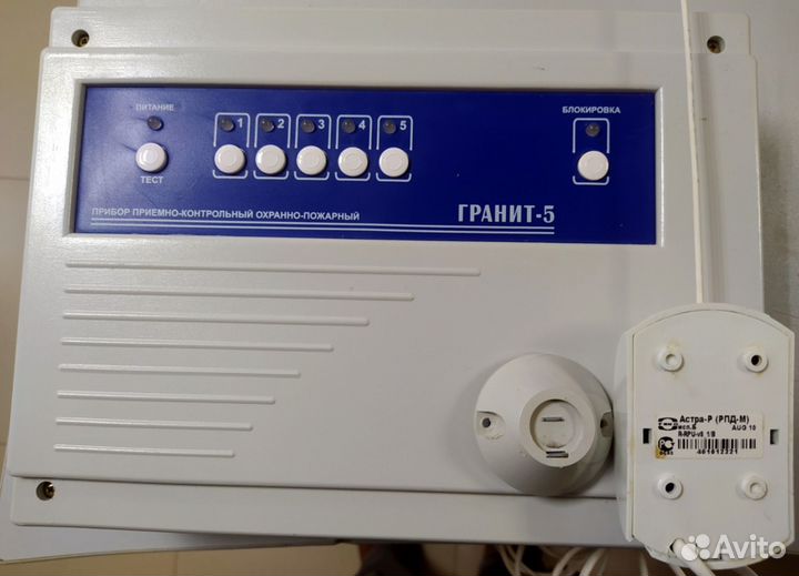 Блоки охранно-пожарных сигнализаций