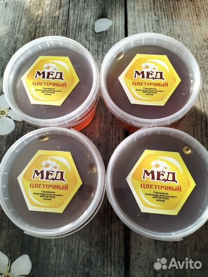 Мед цветочный разнотравье