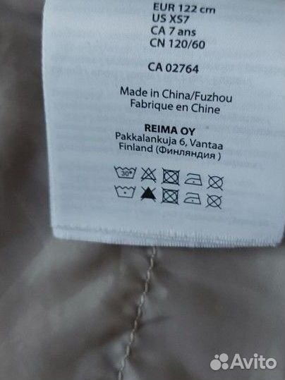 Куртка для девочки