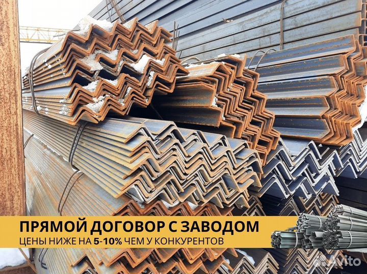 Уголок 100х100х12